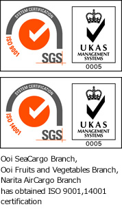 Ooi SeaCargo Branch,Ooi Fruits and Vegetables Branch, Narita AirCargo Branch has obtained ISO 9001,14001 certification